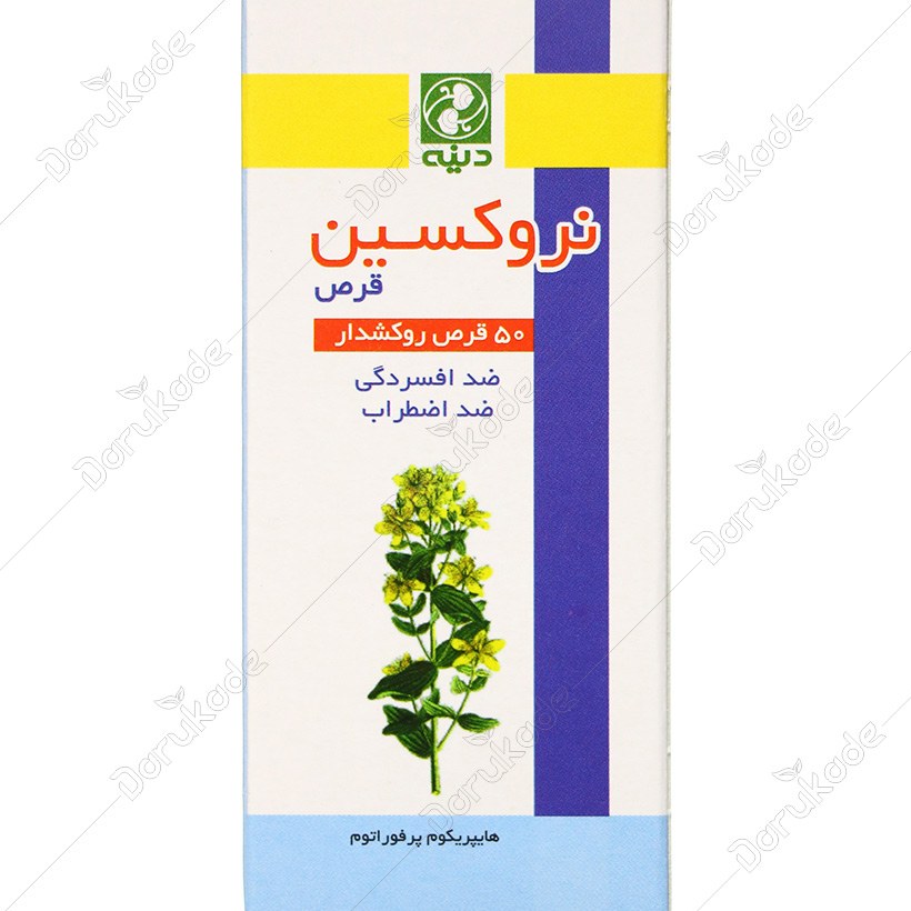 ترکیب گیاهی نروکسین  دینه