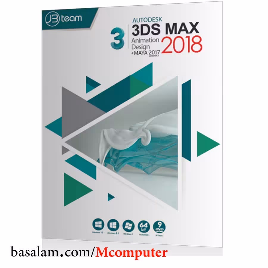 نرم افزار 3DS MAX 2018 And MAYA 2017 جی بی تیم 64 بیتی