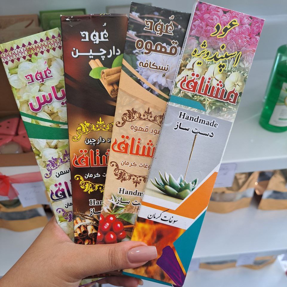 عود دست ساز ، طبیعی و بدون اسانس، دررایحه های مختلف، بسته 5 عددی.