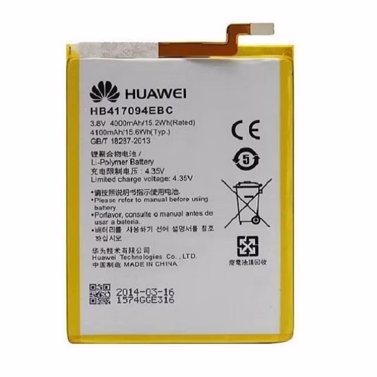 باتری اصلی هواوی Huawei Mate7