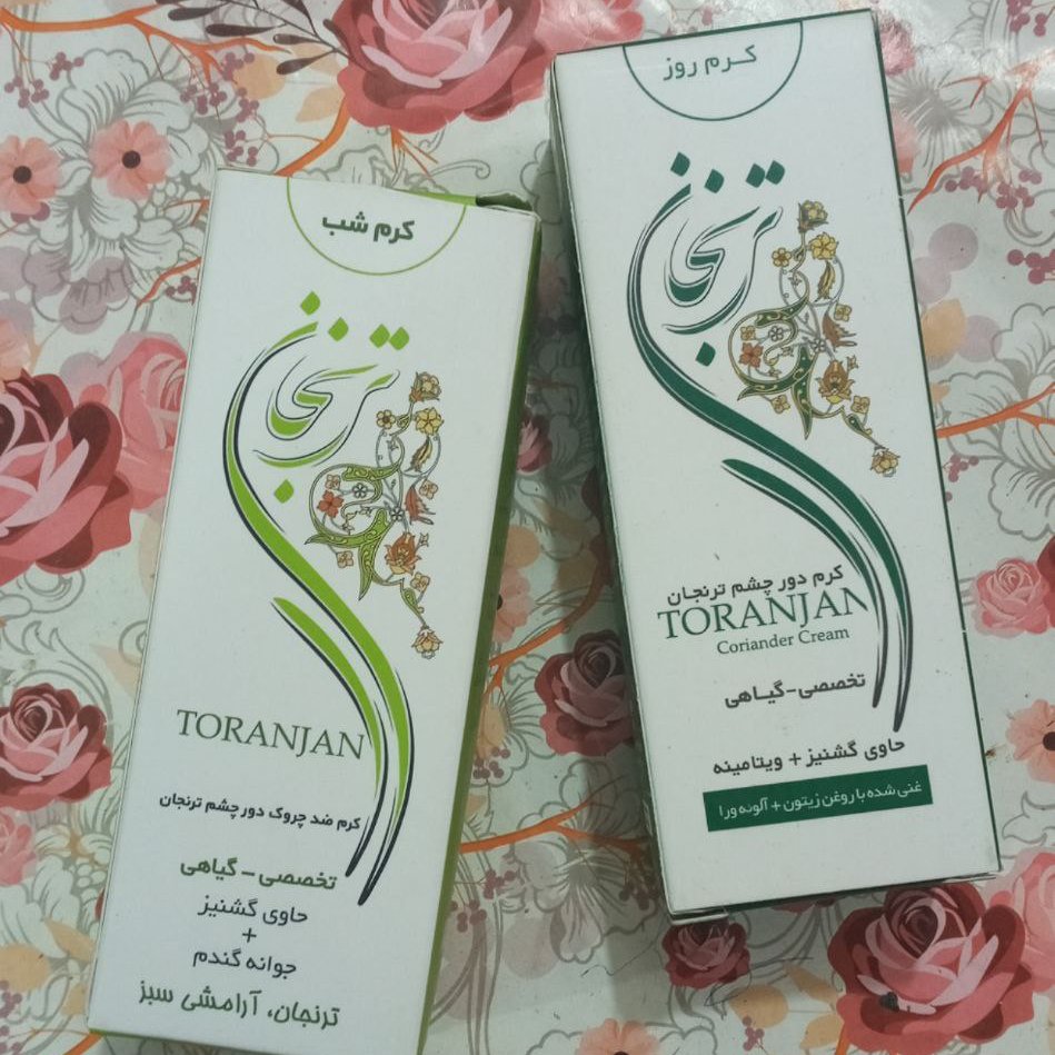 پک دور چشم شب و روز