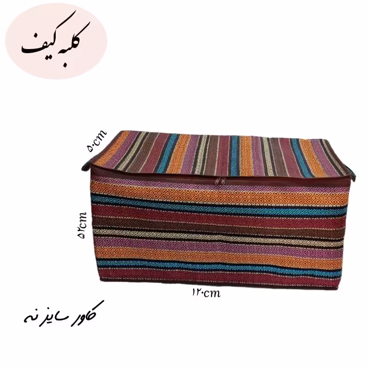 کاور سایز نه