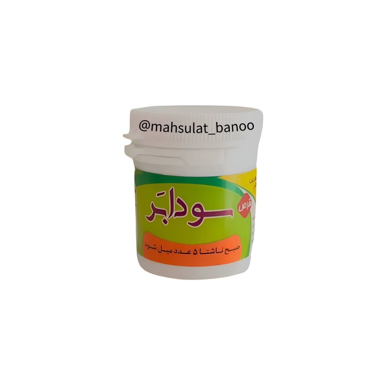 سودا بر