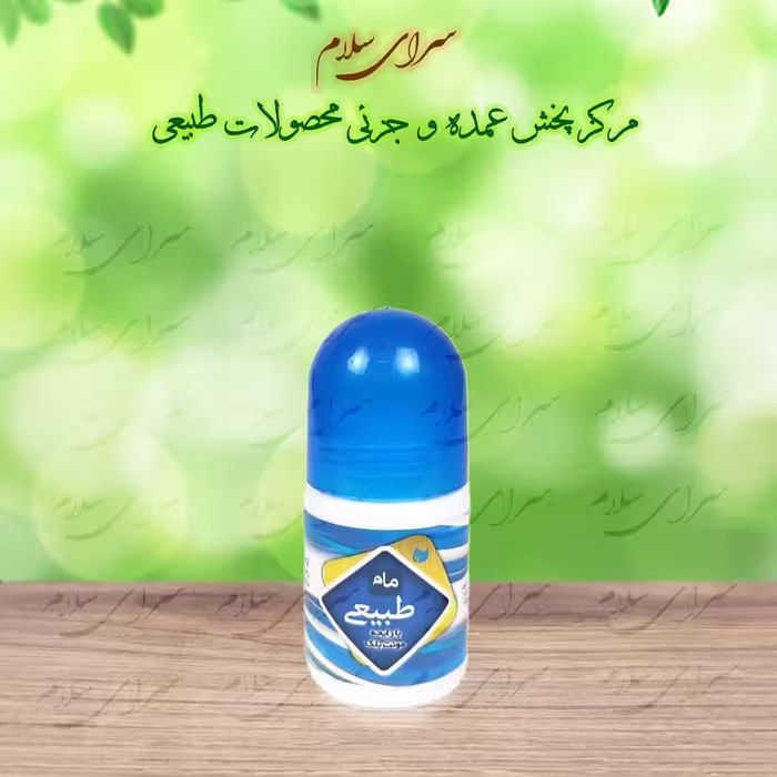 مام رولی ژله ای گیاهی طبیعی آبی ادکلنی (مردانه) - بارایحه مونت بلک