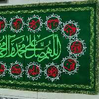 سفره صلوات یک و نیم متری پر کار(جدید)