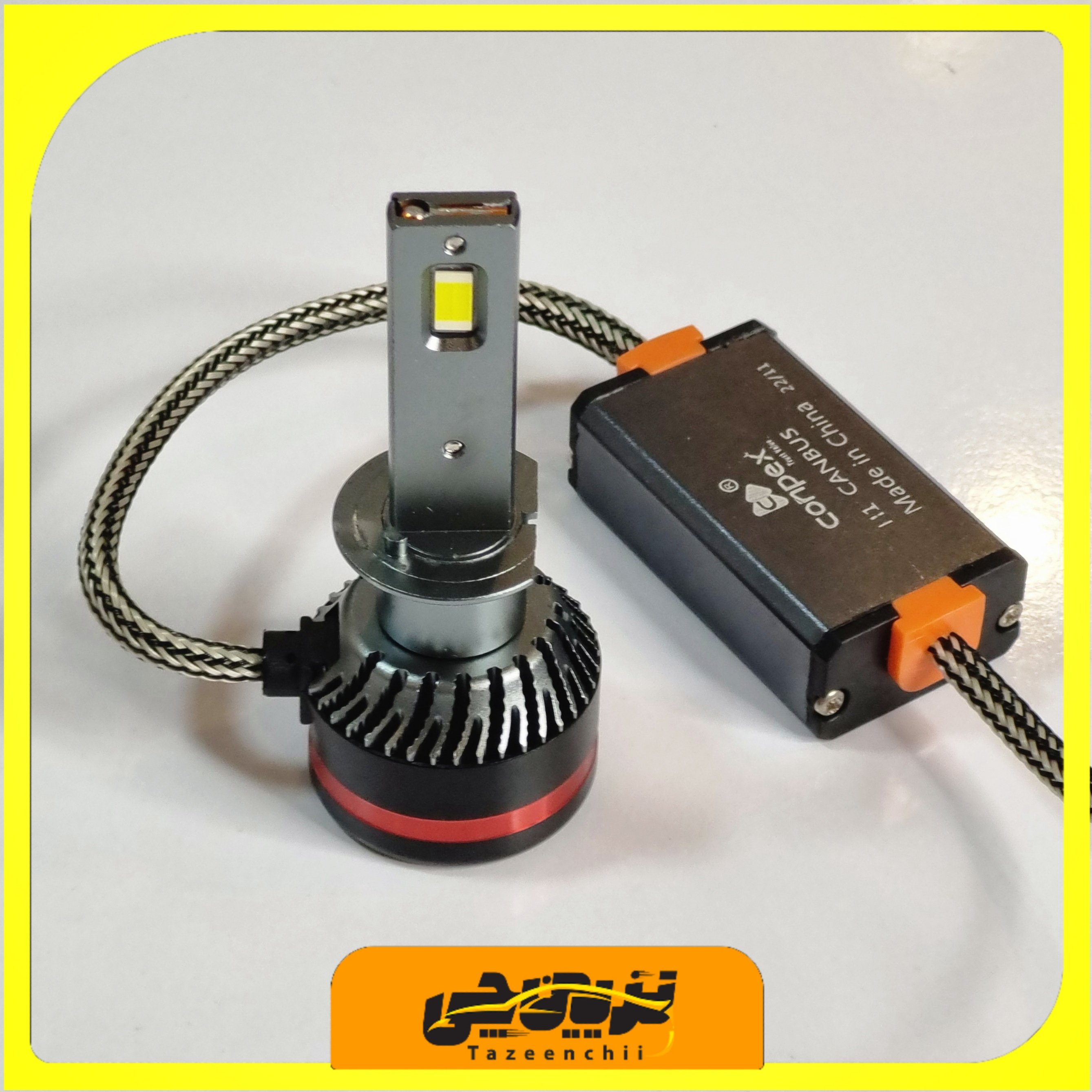 لامپ هدلایت مدل m8 سوپرلایت پایهh1 شرکت کانپکس (conpex super Light m8 h1) به همراه (گارانتی+ارسال رایگان+مشاهده ویدئو)