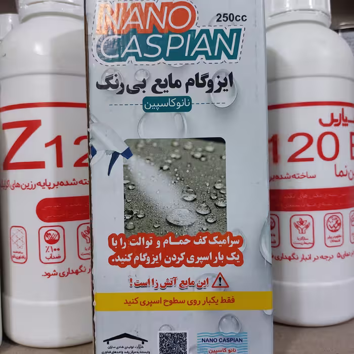 ایزوگام مایع بی رنگ 