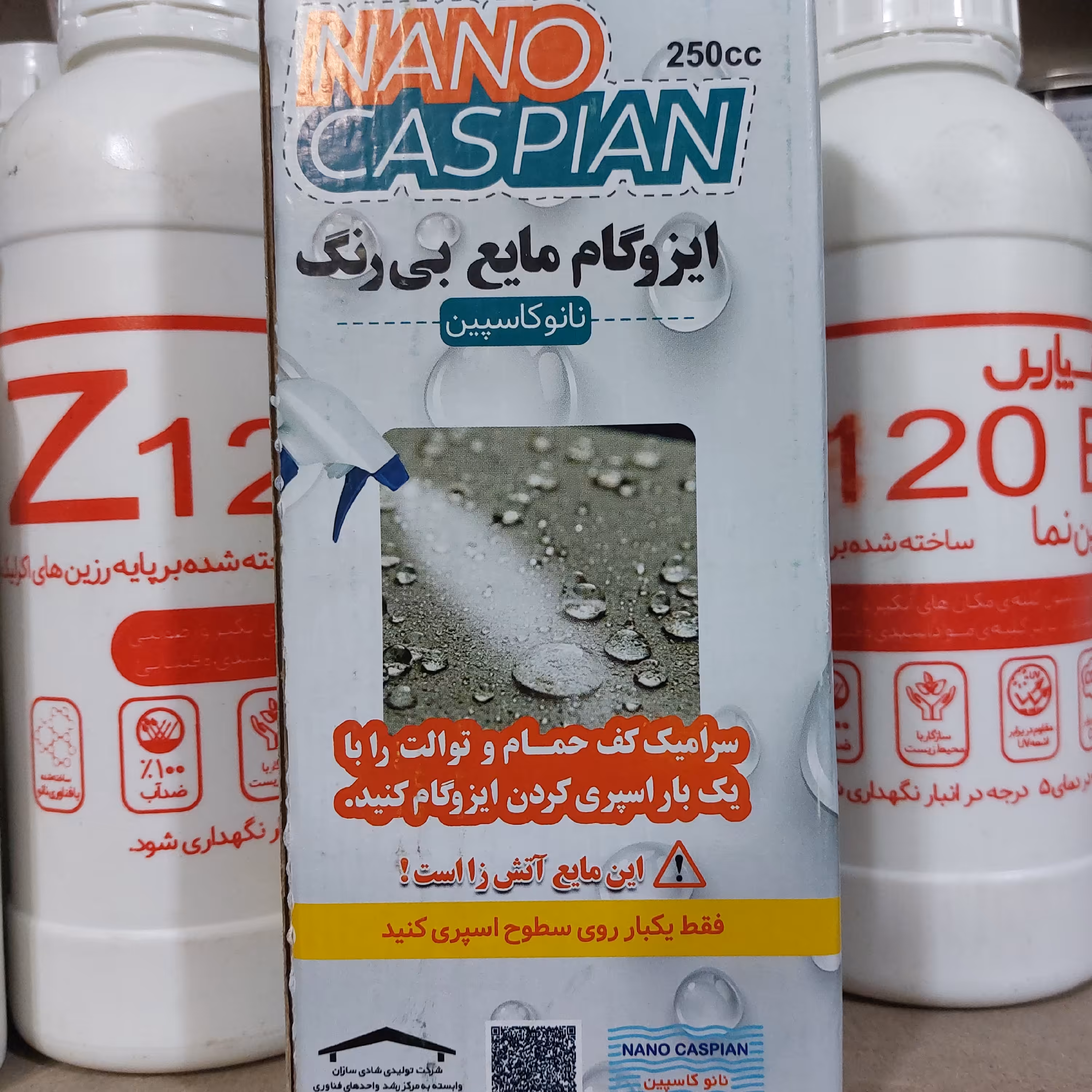 ایزوگام مایع بی رنگ 