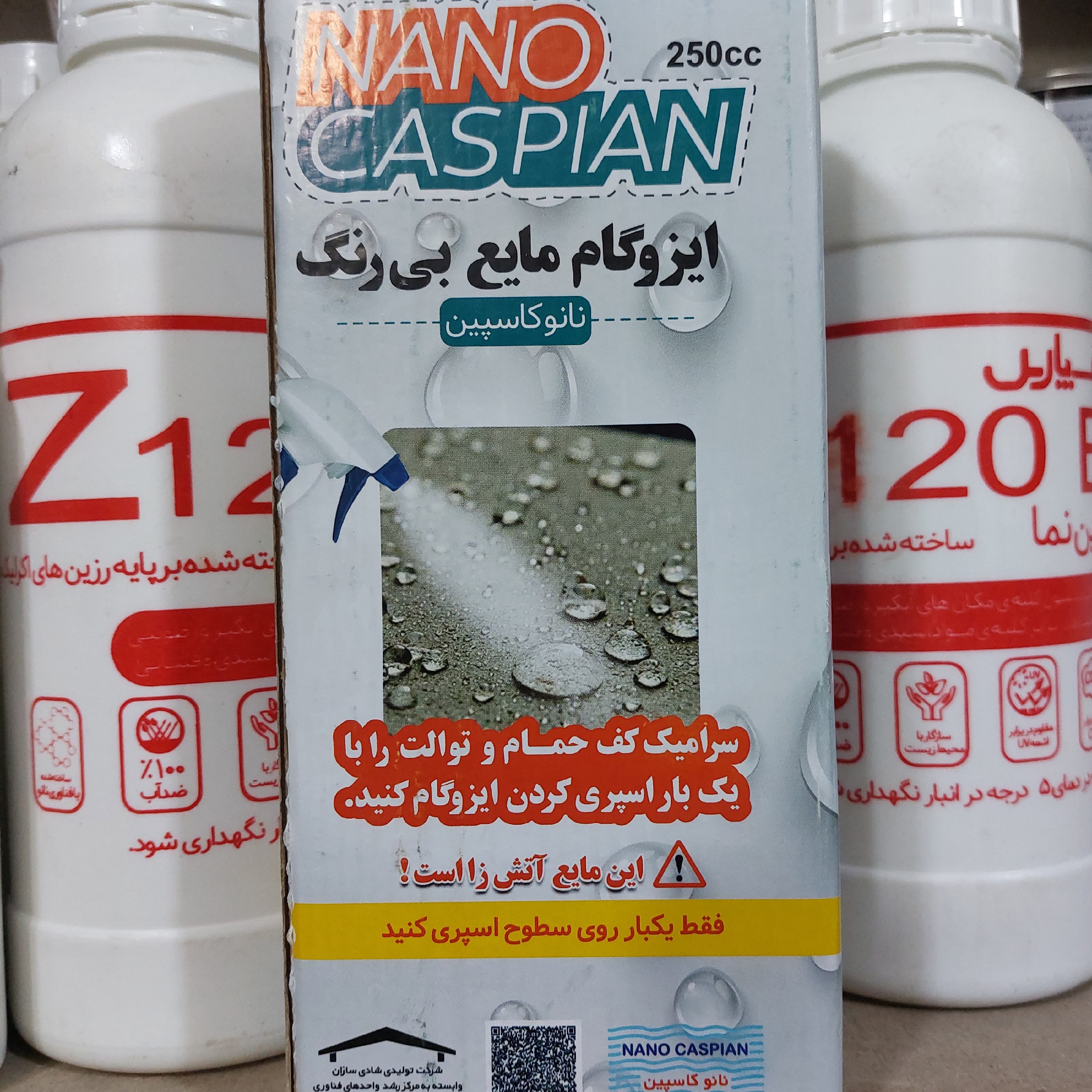 ایزوگام مایع بی رنگ 