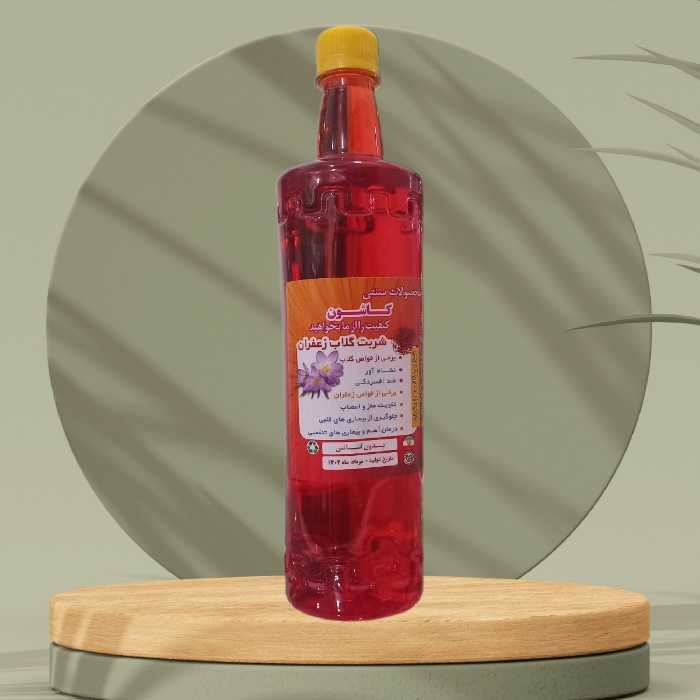 شربت زعفران