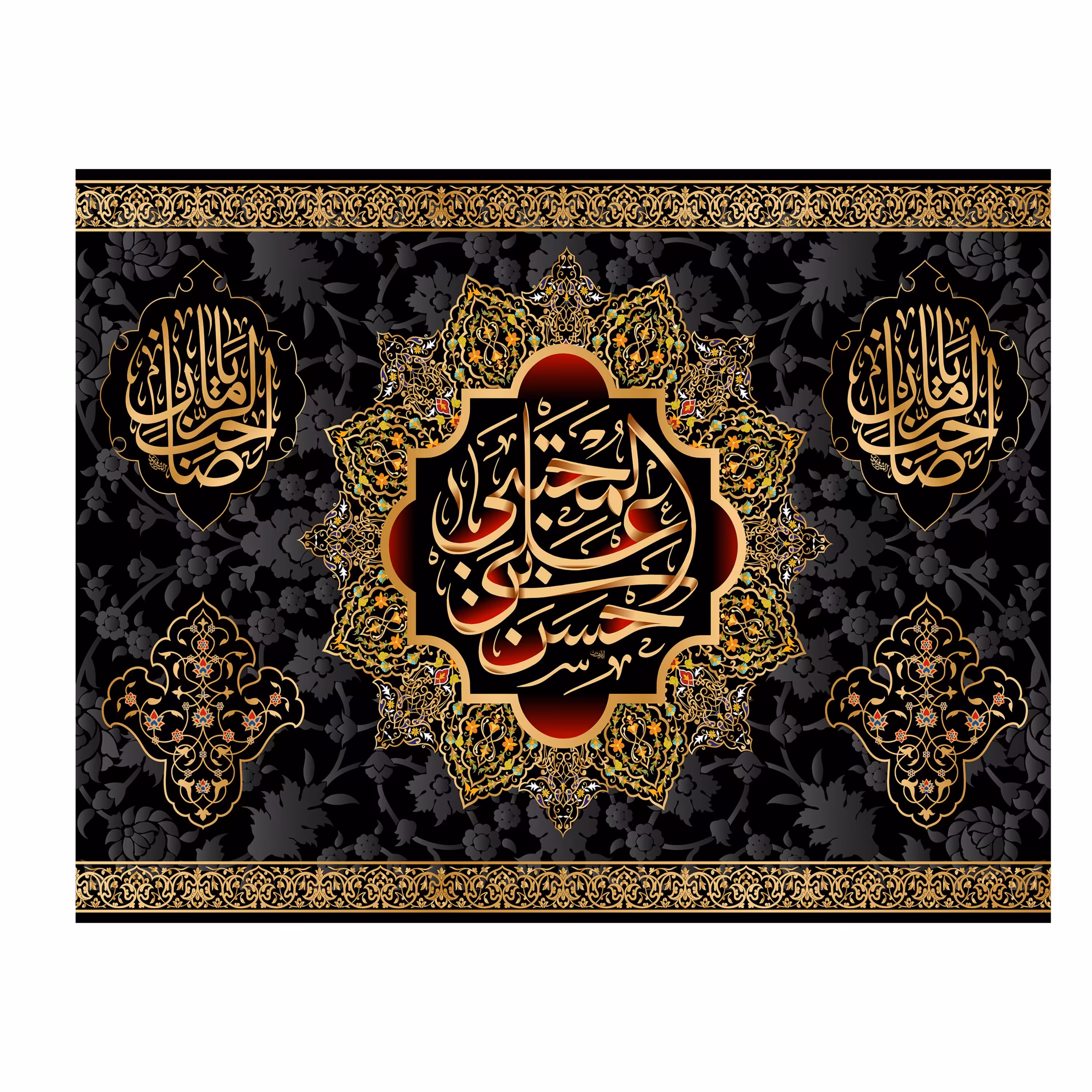 کتیبه تابلویی امام حسن(ع)کد6353سایز100x70سانتی متر