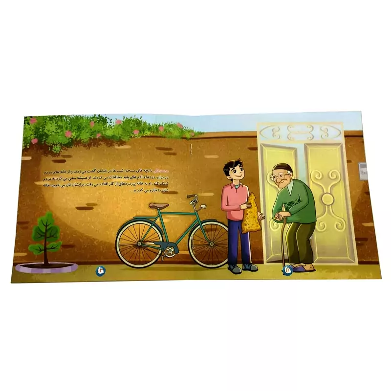 101263-کتاب غواص قهرمان نشر شهیدکاظمی کتاب کودکان
