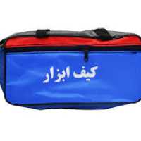 کیف ابزار 35 cm