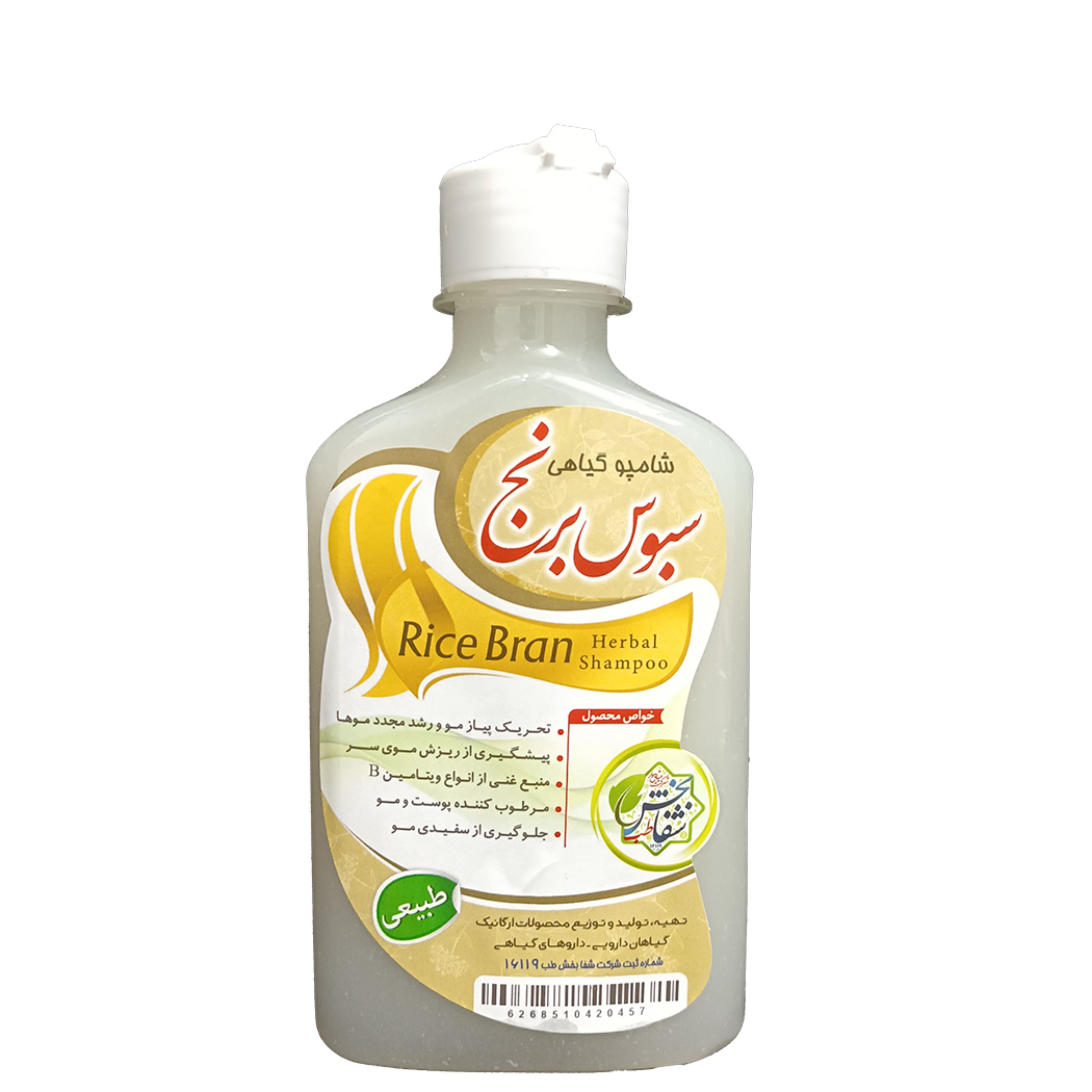 شامپو سبوس برنج