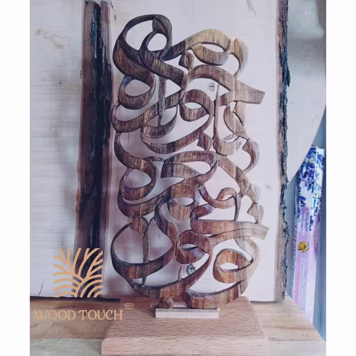 استندخوشنویسی تایپوگرافی