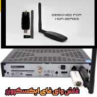 فلش وای فای ایکسکروزر 785 آونت دانگل آنتن دار وای فای و بلوتوث XCRUISER 785 AVANT