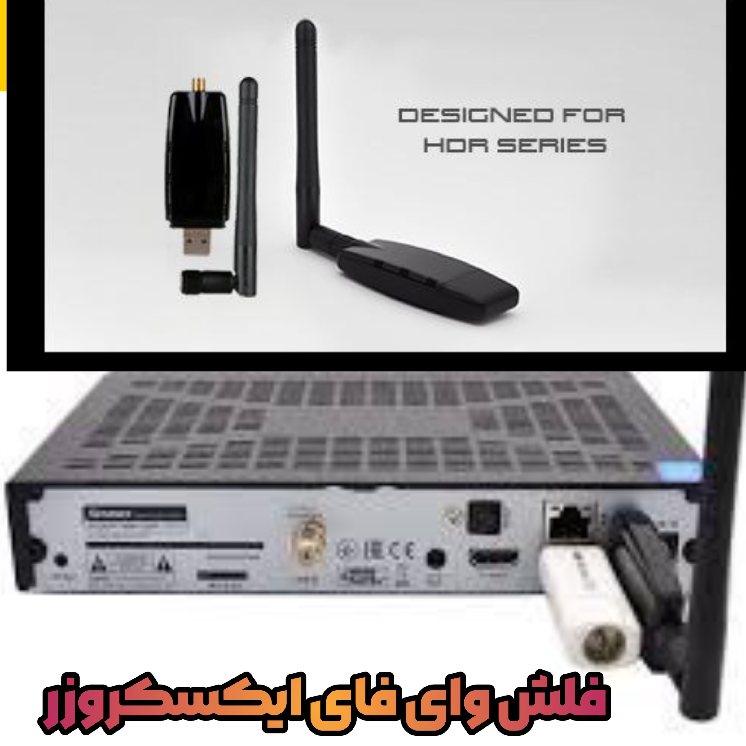 فلش وای فای ایکسکروزر 785 آونت دانگل آنتن دار وای فای و بلوتوث XCRUISER 785 AVANT