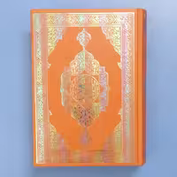 کتاب قرآن کریم با ترجمه و تفسیر و کشف الایات،بخط احمد نیریزی،ترجمه مهدی الهی قمشه ای،انتشارات مروی،وزیری،چاپ چهارم 1375
