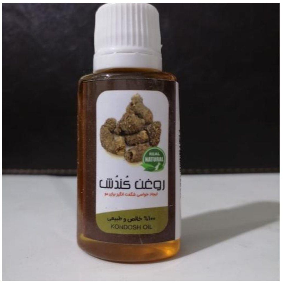 روغن کندش، خالص و درجه یک، تقویت مو، رشدمو، پرپشت کننده مو، تقویت ابرو، تقویت ریش و سبیل، تقویت مژه، ارسال فوری