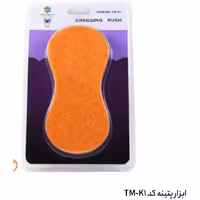 ابزار پتینه TM-K1