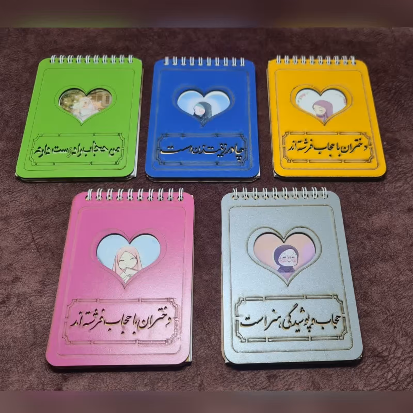 دفترچه سیمی چوبی حجاب جور