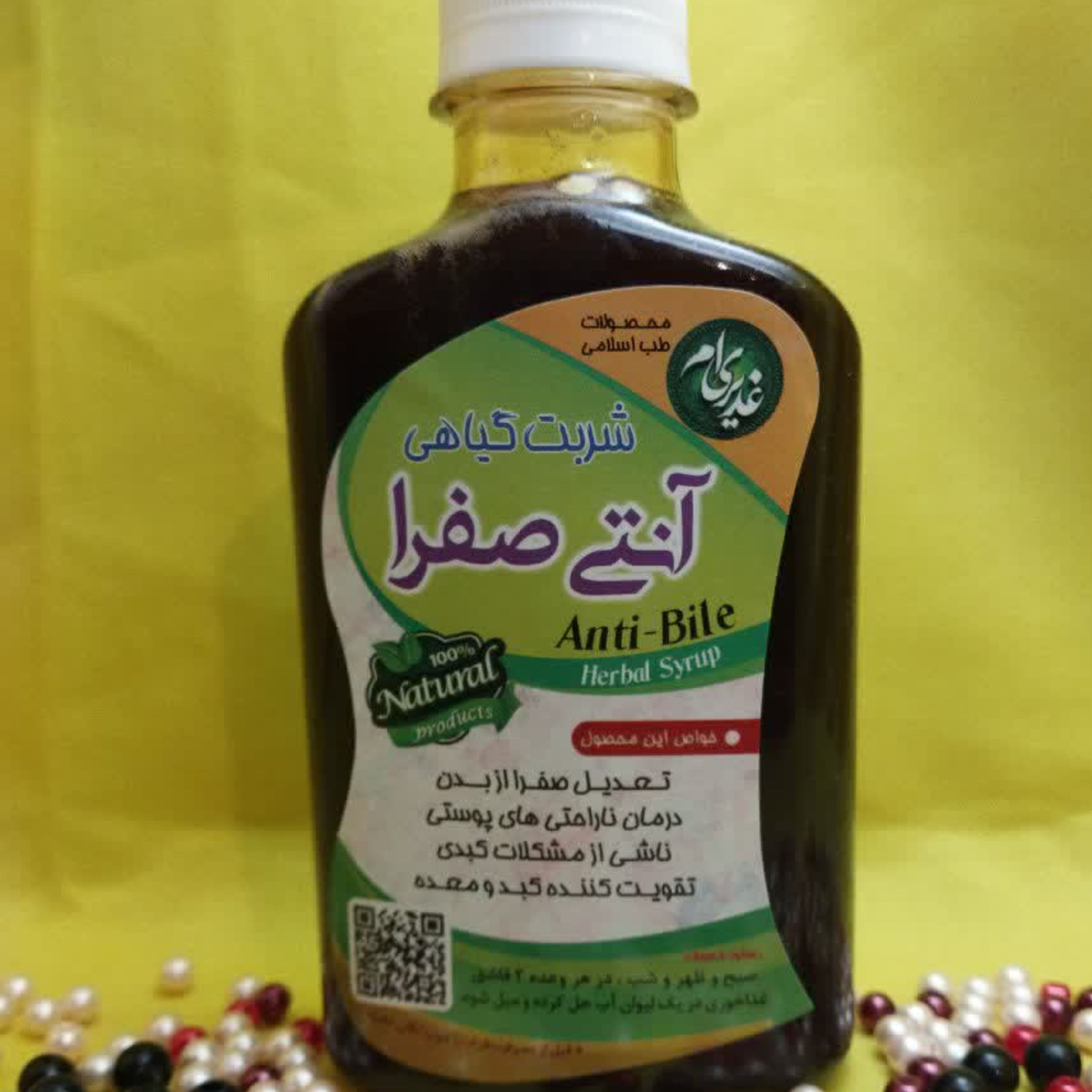 شربت گیاهی( آنتی صفرا )تعدیل صفرا از بدن وناراحتی پوستی ناشی از مشکلات کبد و