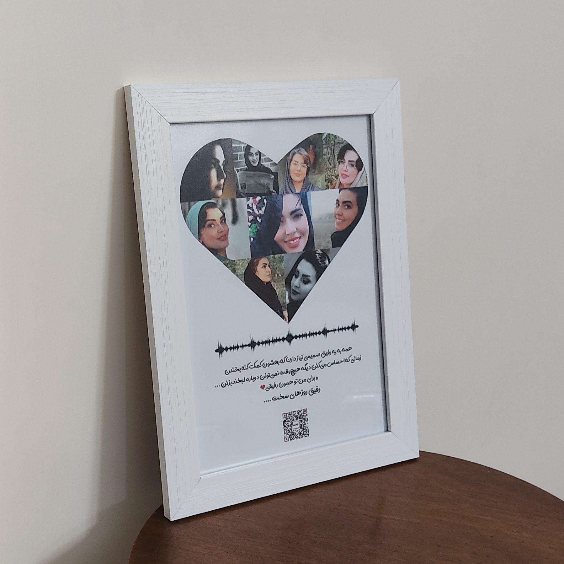 تابلو صدا، هدیه خاص ولنتاین 