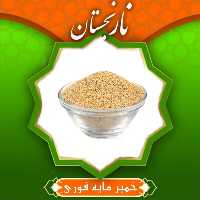 خمیر مایه فوری (125گرم)