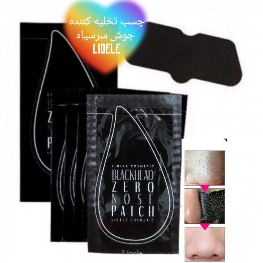 چسب تخلیه کننده جوش سر سیاه بینی