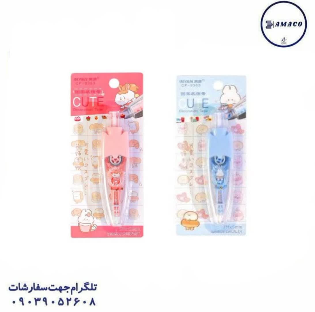 غلط گیر  نواری فشاری طرح دار 9363