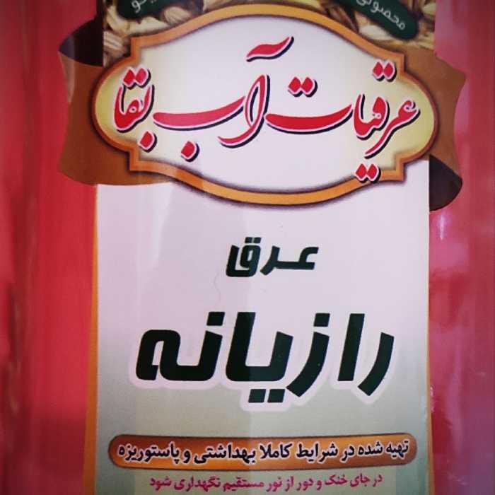 عرق رازیانه درجه یک 1 لیتری