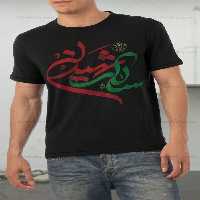 تایپوگرافی سالار شهیدان (ع) | گرافیک با طعم تربچه