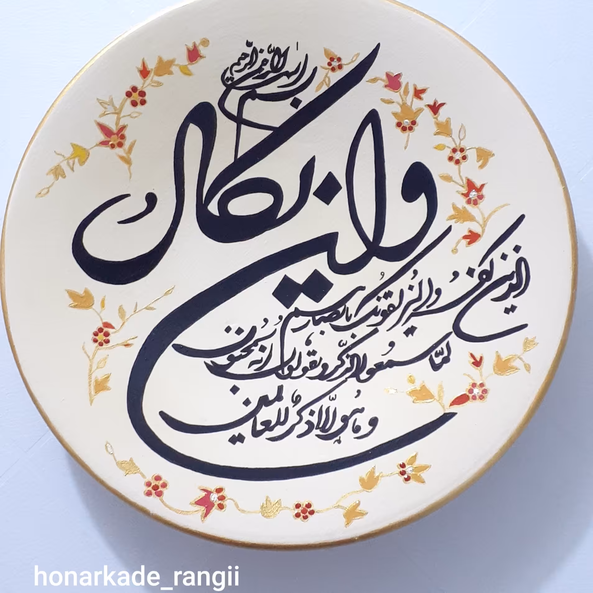 بشقاب دیوارکوب سفالی وان یکاد