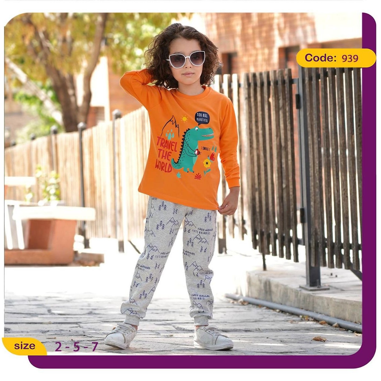 لباس بچگانه پسرانه