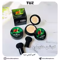 کوشن توز حلزون اصلی با پد قارچی TUZ