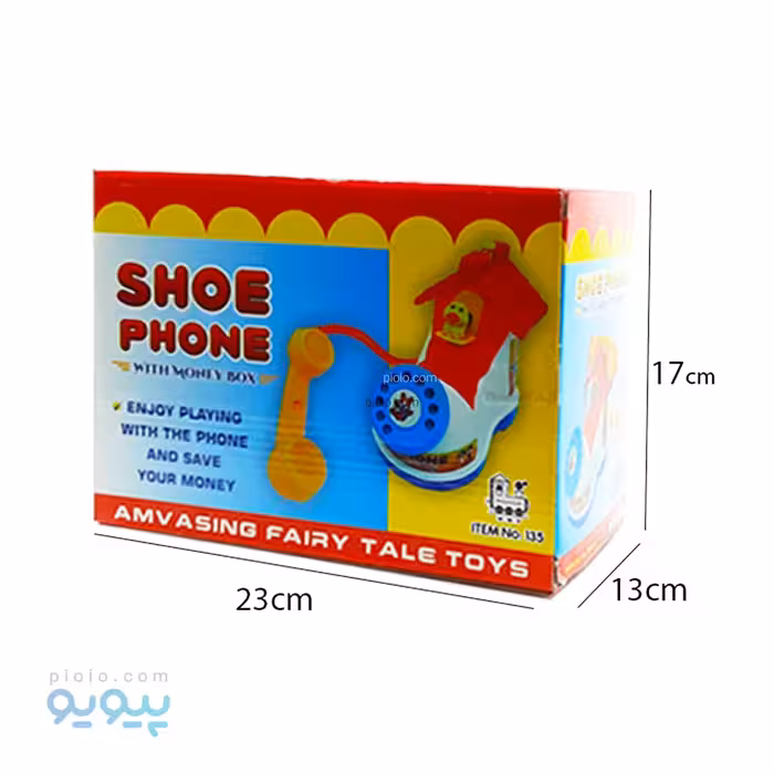 اسباب بازی تلفن طرح چکمه ای آیتم 135 عمده و کارتنی