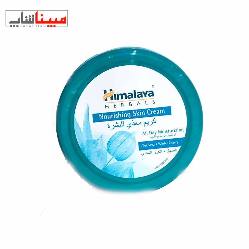کرم مرطوب کننده هیمالیا 50 میل