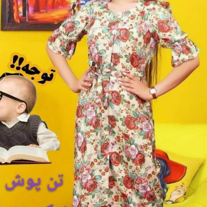 ساحلی بلند