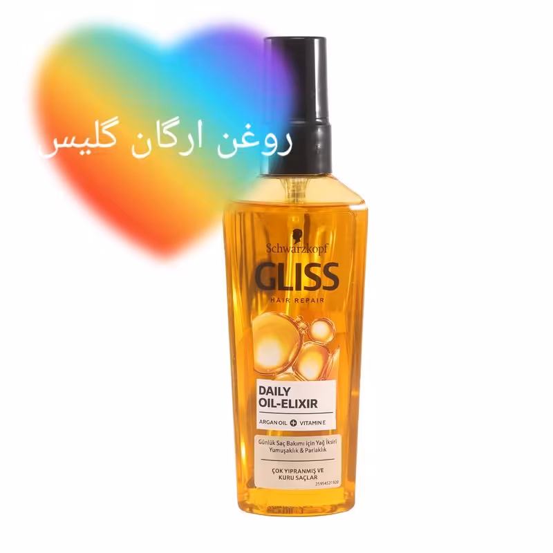 روغن آرگان گلیس