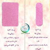 پد مازاد پوشک سایزL
