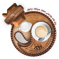 چای لاته کاراملی (100 گرم) سوغات دزفول 