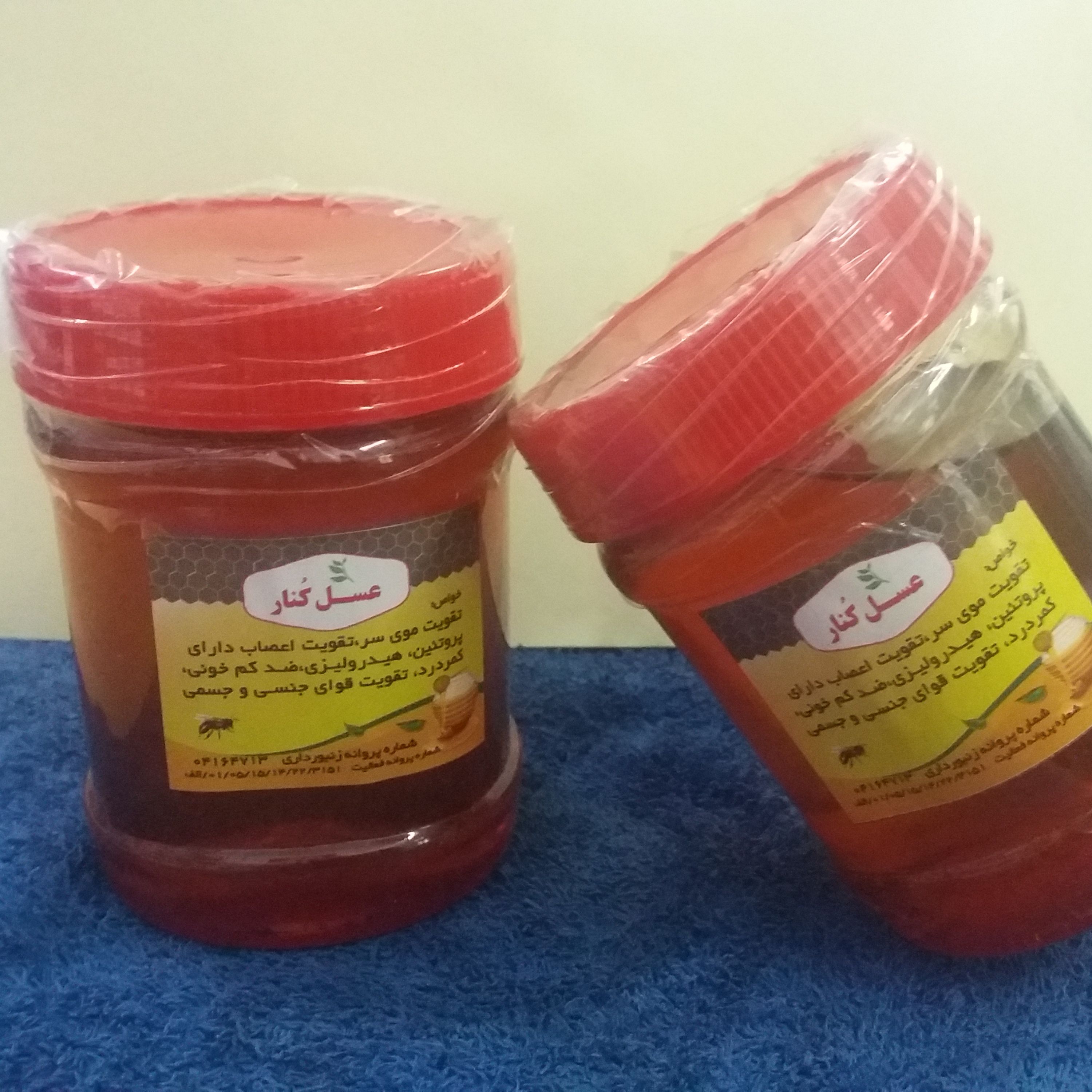 عسل کنار یک کیلویی 