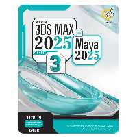 نرم افزار تری دی اس مکس و مایا Autodesk 3DS Max 2025   Autodesk Maya 2025 نشر گردو