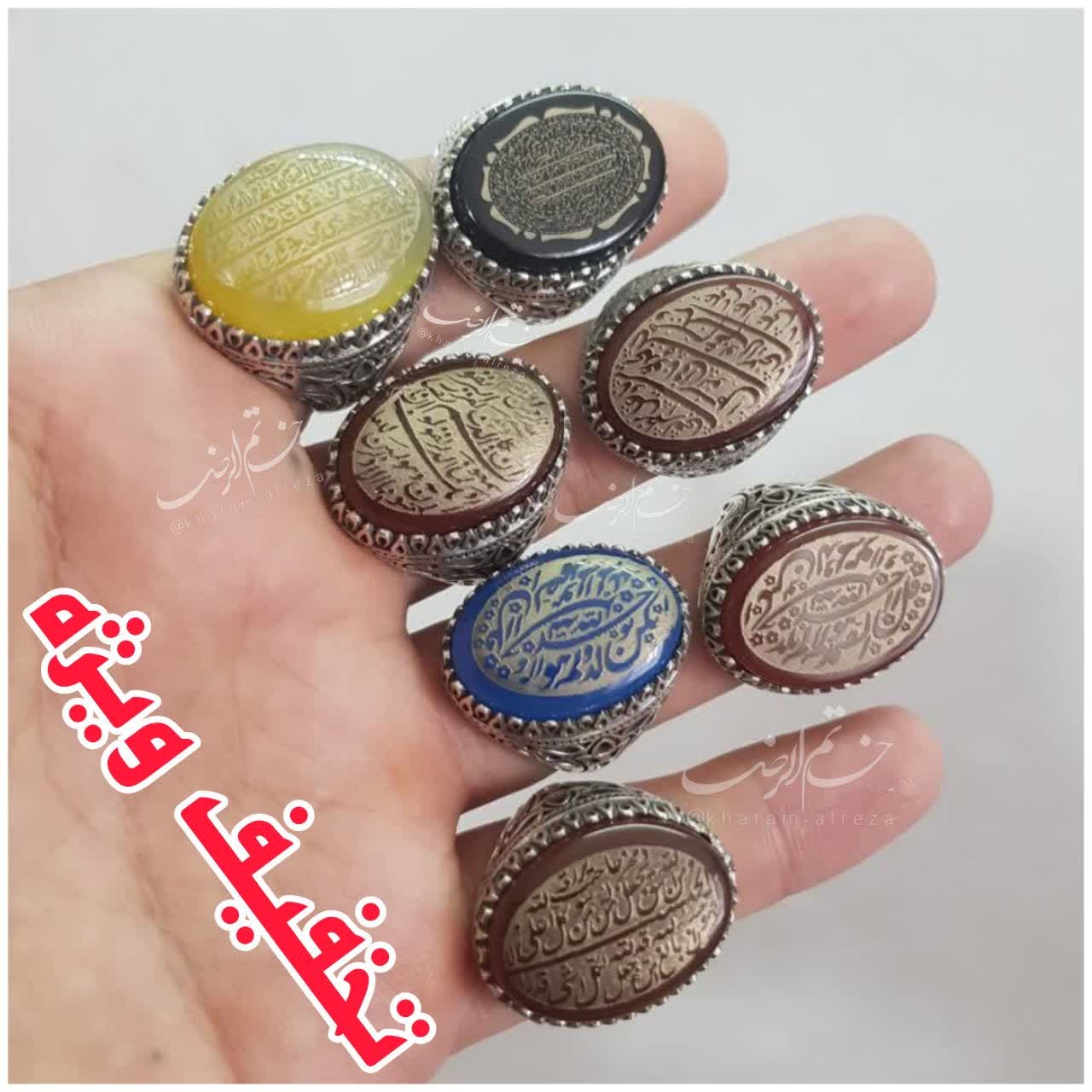 

 عقیق معدنی اصل