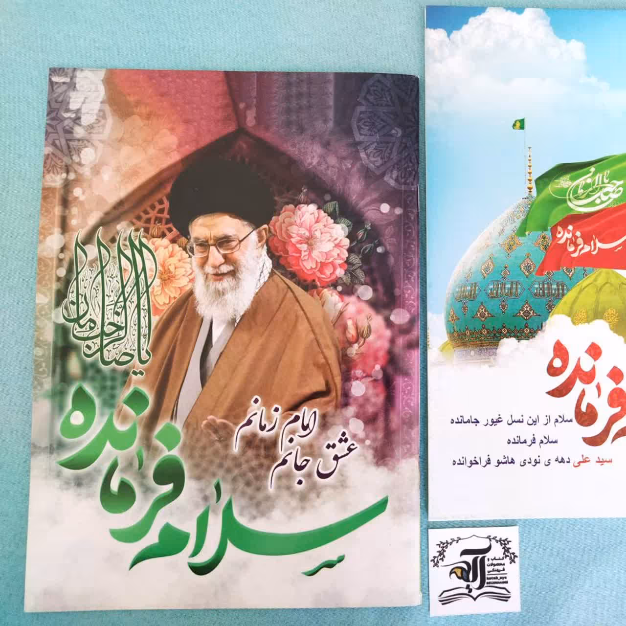 دفتر مشق اقتصادی 32 برگ در طرح های مختلف (قبل از سفارش موجودی بگیرید) طرح رهبری حاج قاسم و امام حسین ع