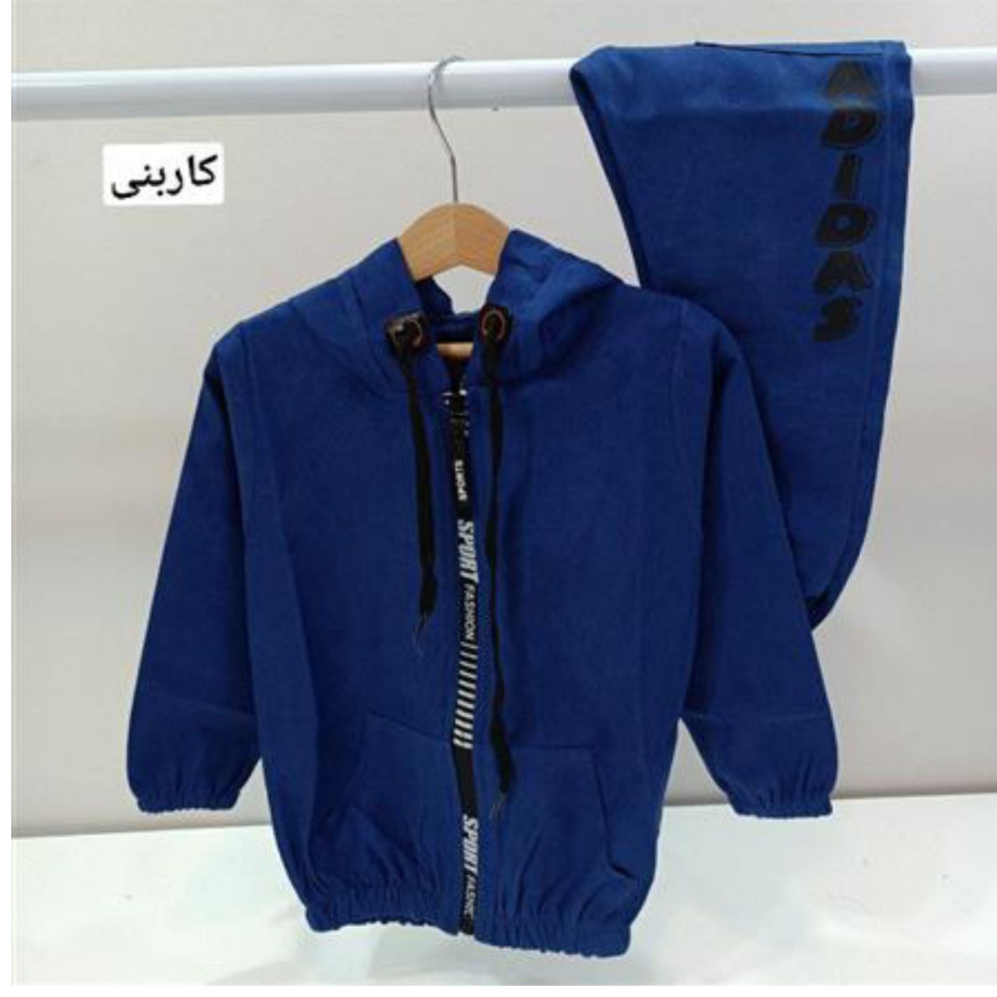 هودی و شلوار کلاهدار آدیداس اسپرت