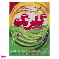 پودر لباسشویی دستی گلرنگ وزن ۵۰۰ گرم