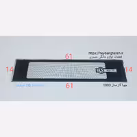 شیشه بخاری گازی  مهیا گاز  مدل   10000  ـ  14 - 61  ( ضخامت 10 میلیمتر )