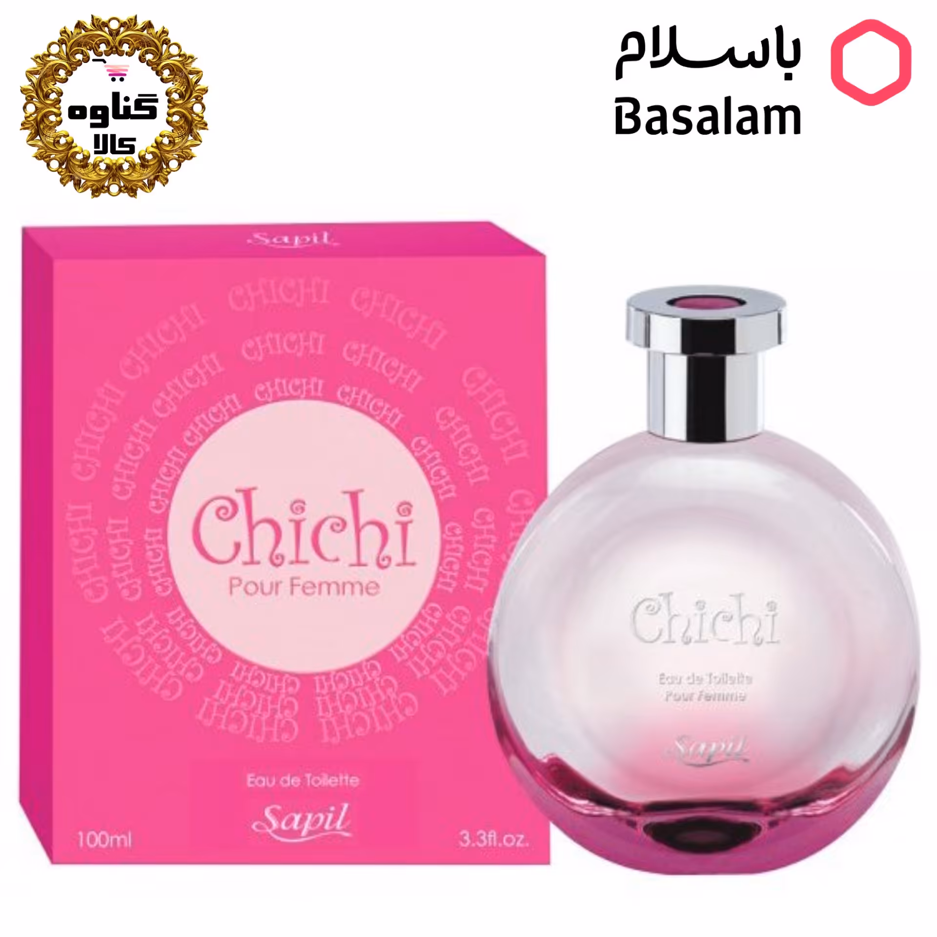 ادکلن چی چی زنانه اصل