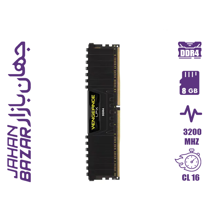 رم کامپیوتر کورسیر مدل Corsair Vengeance LPX 8GB Single 3200MHz CL16